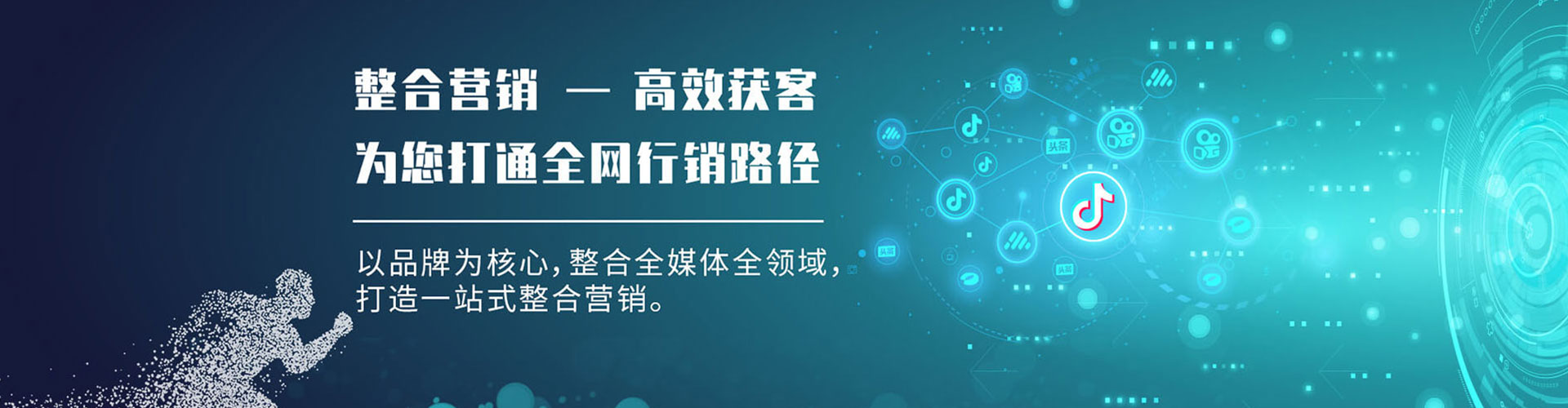 泰和百度包年竞价